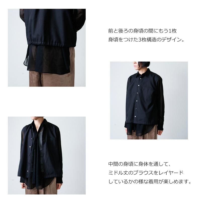 50% OFF】beautiful people (ビューティフルピープル) cotton 