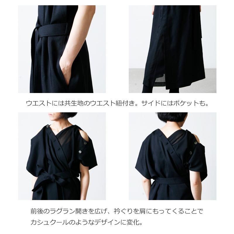 beautiful people (ビューティフルピープル) viscosewool gabardin 