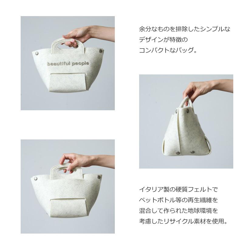 beautiful people (ビューティフルピープル) recycled felt assemble bag /  リサイクルフェルトアッセンブルバッグ