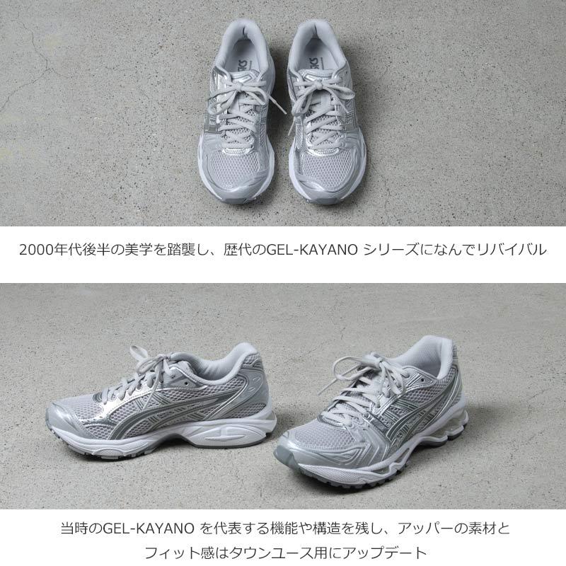ASICS (アシックス) GEL-KAYANO 14(CLOUD GREY/CLAY GREY ASICS (アシックス) GEL-KAYANO 14(CLOUD GREY/CLAY GREY