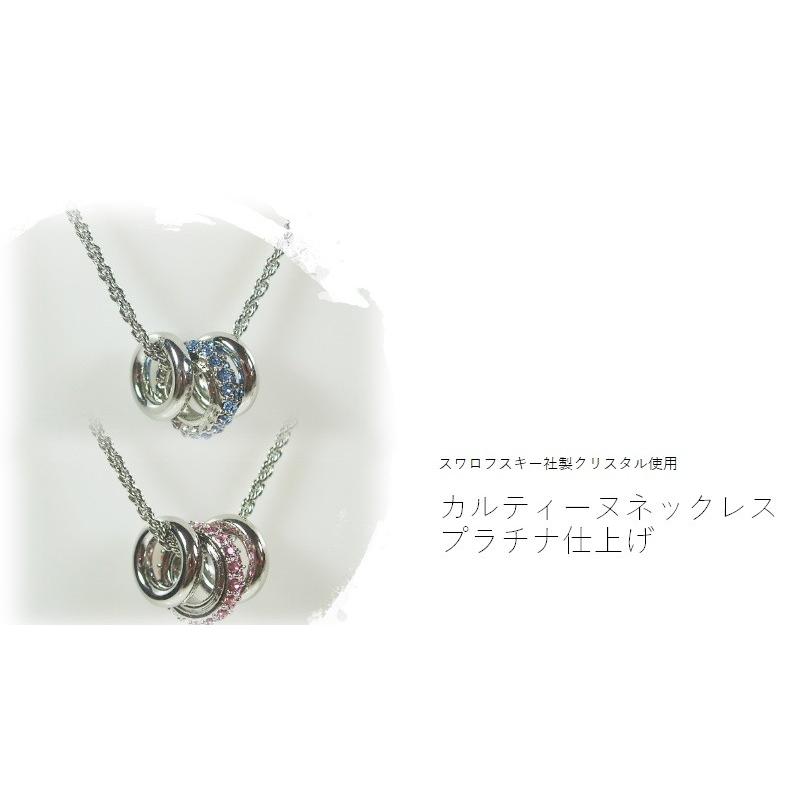 SWAROVSKI クリスタルクロス ネックレス 243 スワロフスキー クロス