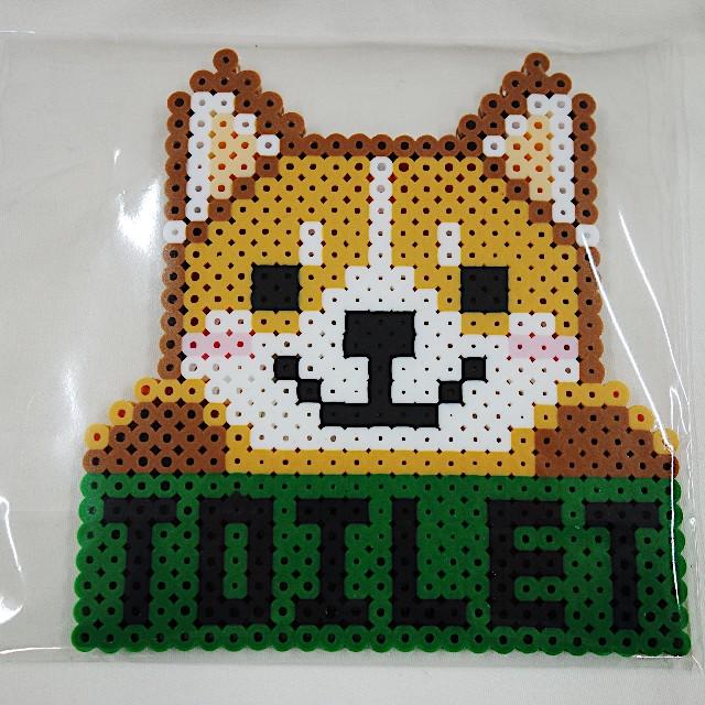 Rb473 アイロンビーズ Toiletプレート３ 犬 ハンドメイド Rb473 Mapleポッポ Icotera 通販 Yahoo ショッピング