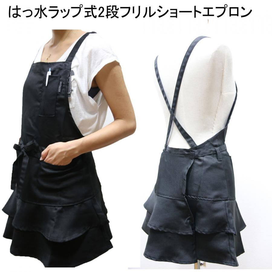 エプロン 撥水 水をはじく シンプル 黒 カフェ 飲食 美容院 おしゃれ 男女兼用 かわいい レディース メンズ スタッフエプロン ギフト クリスマス Hassui I Cott 通販 Yahoo ショッピング