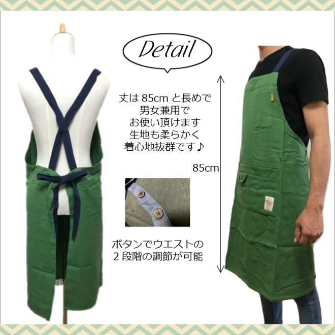エプロン 男女兼用 コットンツイル レディース メンズ クロス型 ロング エプロン おしゃれ かわいい エプロン 保育士 グリーン ブラック レッド Kurosu001 I Cott 通販 Yahoo ショッピング