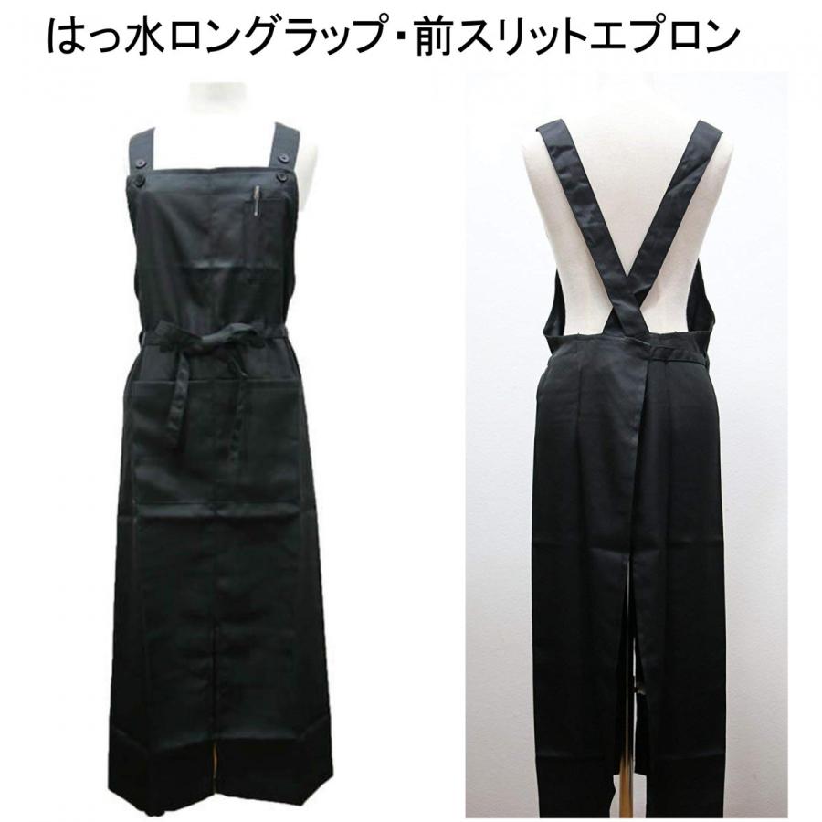 エプロン 撥水 水をはじく シンプル 黒 カフェ 飲食 美容院 おしゃれ 男女兼用 かわいい レディース メンズ スタッフ 母の日 ギフト ラッピング P I Cott 通販 Yahoo ショッピング