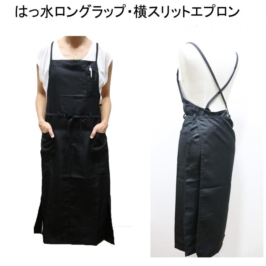 エプロン 撥水 水をはじく シンプル 黒 カフェ 飲食 美容院 おしゃれ 男女兼用 かわいい レディース メンズ スタッフ 母の日 ギフト ラッピング P I Cott 通販 Yahoo ショッピング