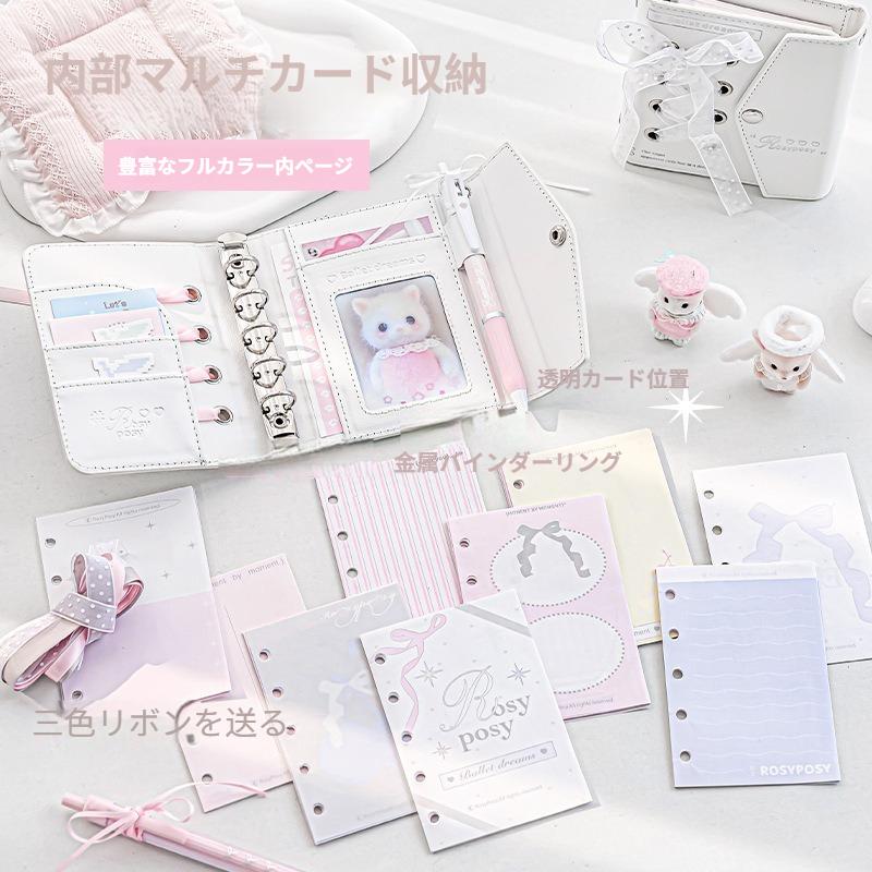 シール帳 バインダー 透明 M5サイズ クリアバインダー スケジュール帳