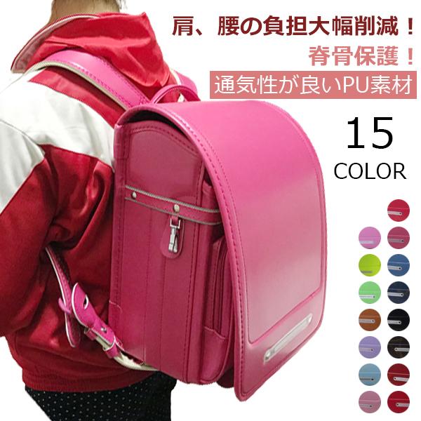 21 ランドセル 型落ち 大容量 軽量 通学バッグ リュック おしゃれ 多機能ノート対応 カバー付き 男の子 女の子 かわいいデザイン Cisama Sc Gov Br