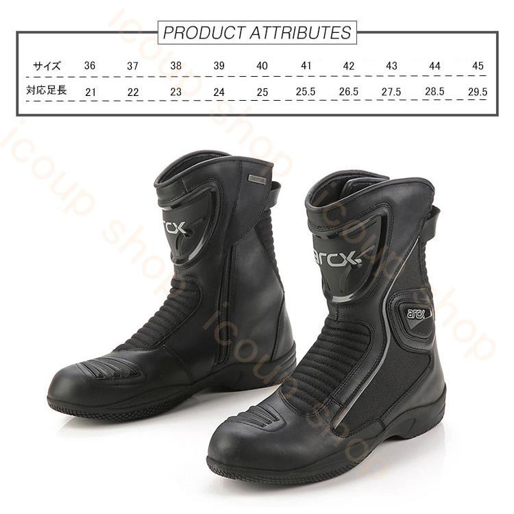 受賞店舗 バイク用ブーツ メンズ ショートブーツ ライダーブーツ レーシング バイカー オフロード ブーツ 防水 バイクブーツ シューズ 靴 バイクウエア 公式 Zucco Ind Br