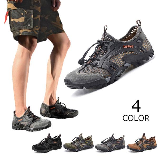 ウォーターシューズ シューズ ビーチシューズ アクアシューズ メンズ 滑らない 水陸両用 軽量 通気 アウトドア 旅行 海 夏 oots312 Icoup 通販 Yahoo ショッピング
