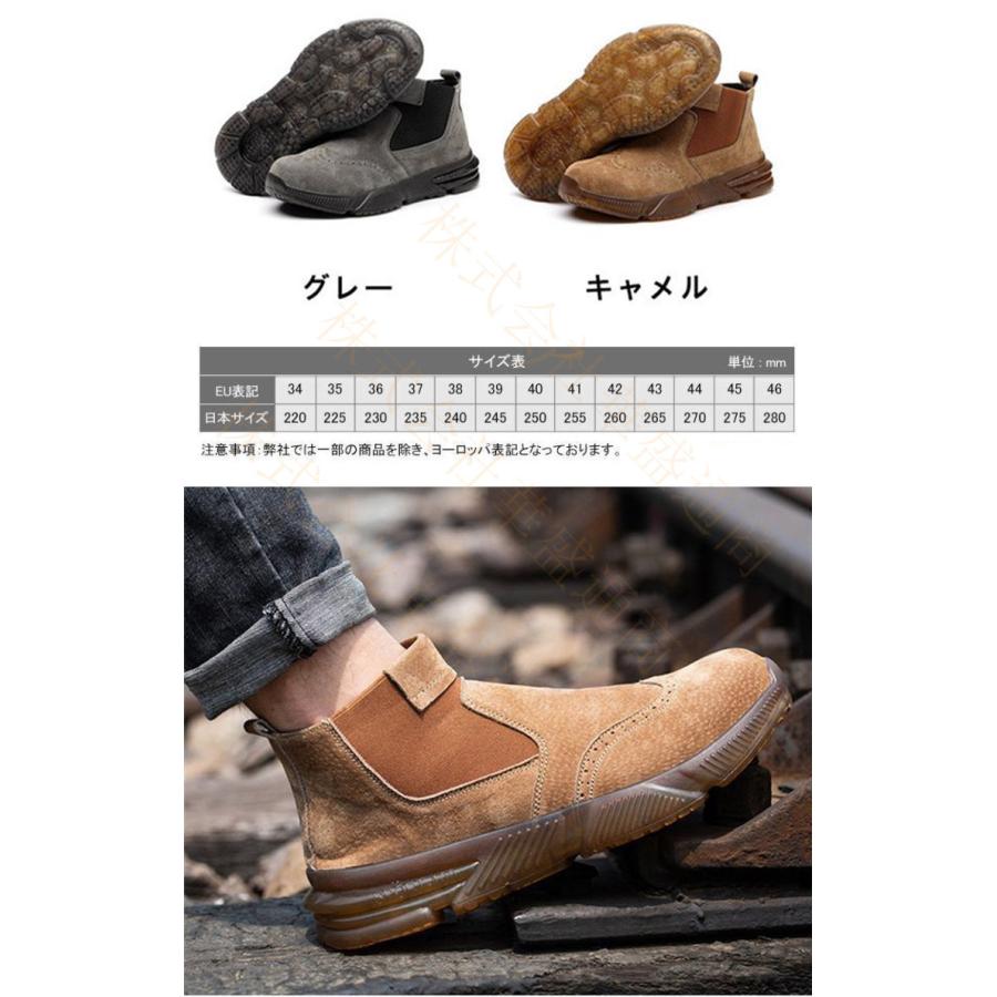 81 以上節約 作業靴 安全靴 ブーツ 滑らない メンズ レディース おしゃれ かっこいい セフティーシューズ 安全スニーカー アークシューズ 靴 耐滑 刺し防止 耐摩耗 男女兼用 Discoversvg Com