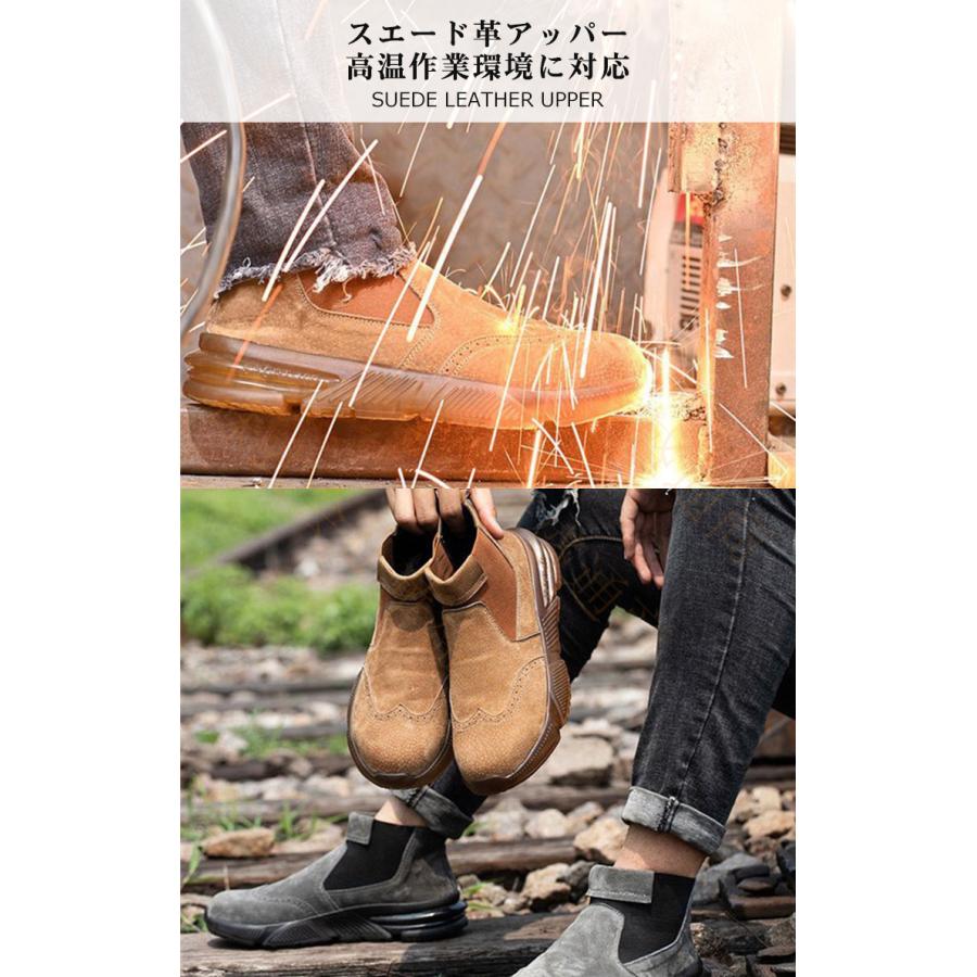今季一番 作業靴 安全靴 ブーツ 滑らない メンズ レディース おしゃれ かっこいい セフティーシューズ 安全スニーカー アークシューズ 靴 耐滑 刺し防止 耐摩耗 男女兼用 Discoversvg Com