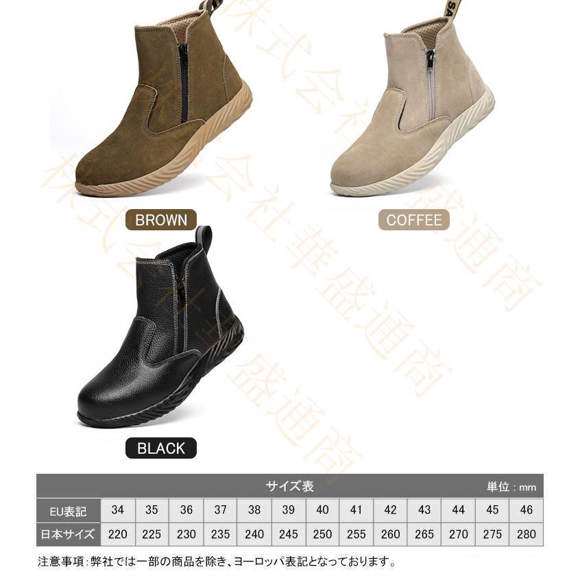 定期入れの 作業靴 安全靴 ブーツ 滑らない メンズ レディース おしゃれ セフティーシューズ 安全スニーカー アークシューズ 先芯入り ハイカット 靴 歩きやすい Discoversvg Com