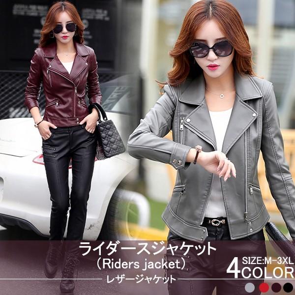 早割クーポン レディースジャケット Pu レザージャケット バイクジャケット レディース 3シーズン 春 秋 冬 ライダースジャケット エレガント 受賞店舗 Www Muslimaidusa Org