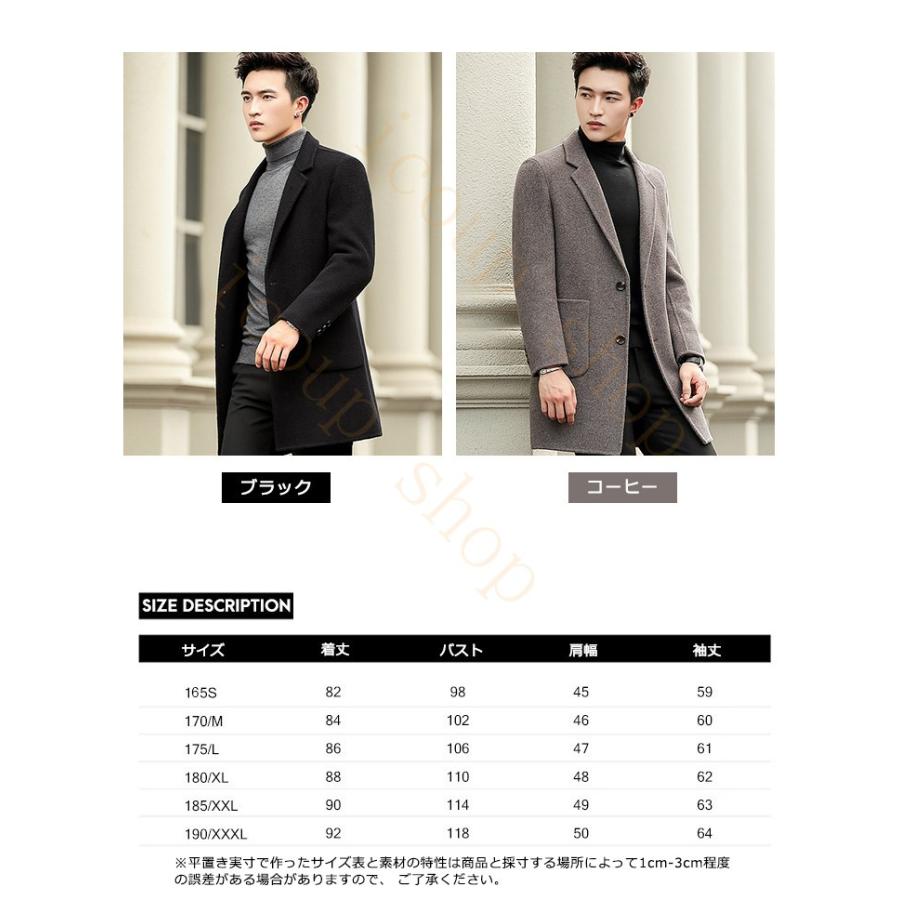 チェスターコート メンズ ビジネスジャケット ウール ロング アウター メンズコート メルトン テーラードジャケット 紳士用 通勤 通学 細身 春 秋 冬 防風 防寒 Bjk581 Icoup 通販 Yahoo ショッピング