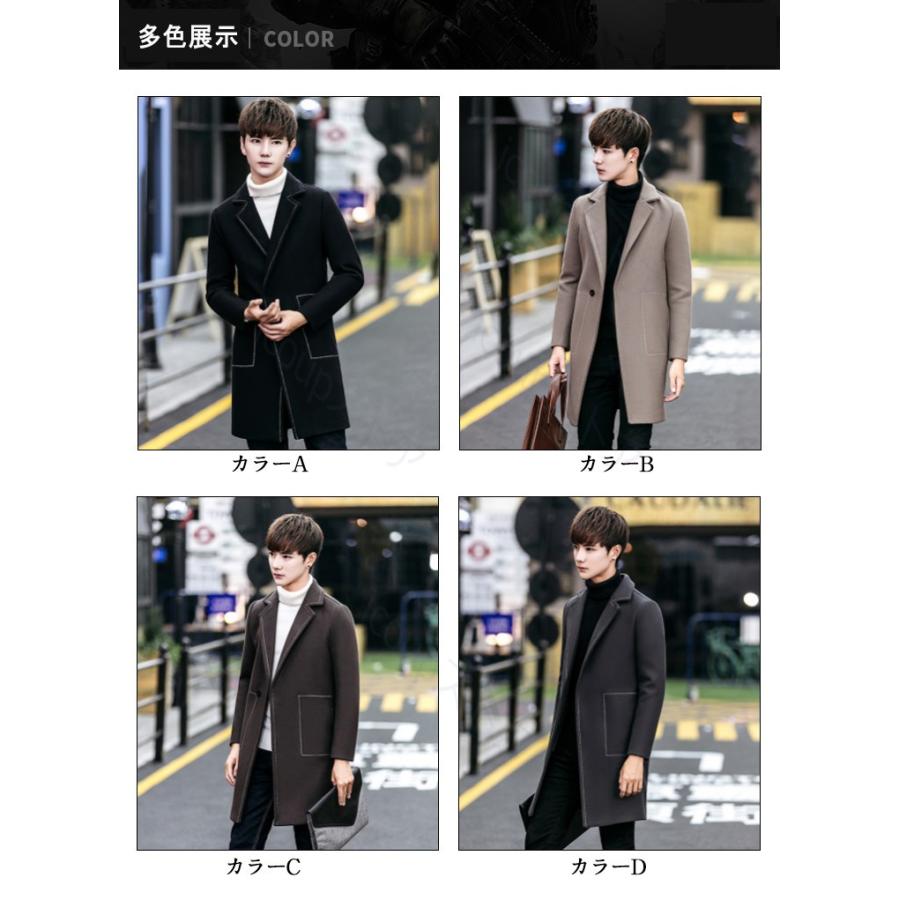 チェスターコート メンズ ビジネスジャケット ロング アウター メンズコート メルトン テーラードジャケット 紳士用 通勤 通学 細身 春 秋 冬 防風 防寒 Bjk5 Icoup 通販 Yahoo ショッピング