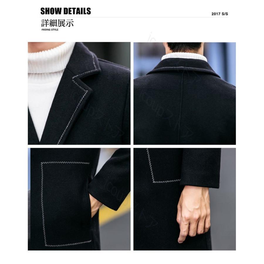 チェスターコート メンズ ビジネスジャケット ロング アウター メンズコート メルトン テーラードジャケット 紳士用 通勤 通学 細身 春 秋 冬 防風 防寒 Bjk5 Icoup 通販 Yahoo ショッピング