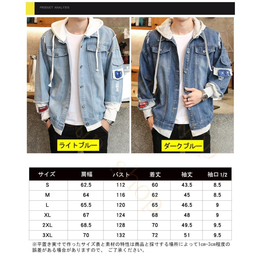 デニムジャケット メンズ Gジャン パーカー デニムシャツ 長袖 ジージャン カジュアル ショート丈 ダメージ加工 秋 重ね着風 ヴィンテージ Bnz14 Icoup 通販 Yahoo ショッピング