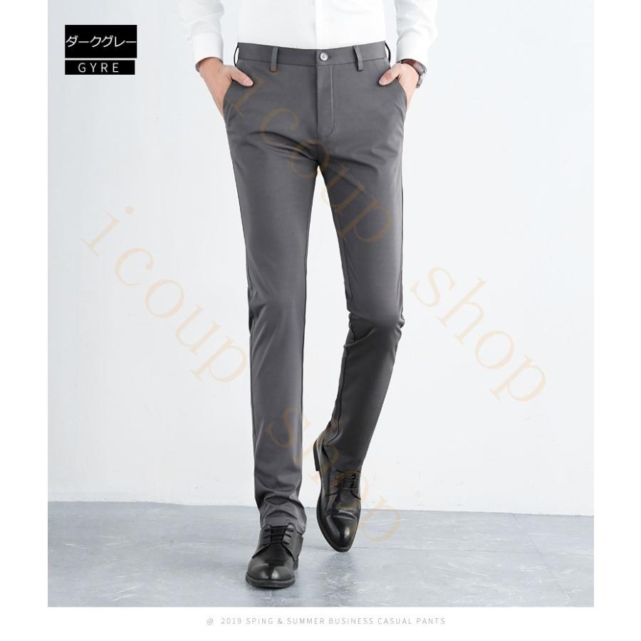 メンズスーツ スーツパンツ パンツ ロングパンツ 長ズボン ビジネススラックス スリム細身パンツ 通勤パンツ スラックス ズボン スーツ 美脚 通勤 Bpants625 Icoup 通販 Yahoo ショッピング