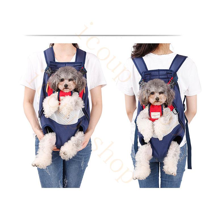 犬 抱っこひも おんぶ紐 2way スリング ペット用バッグ 爆買い新作 おんぶ 抱っこ メッシュ 散歩 犬用 ドッグ 猫 ペット用リュック ペット 飛び出し ペット用品