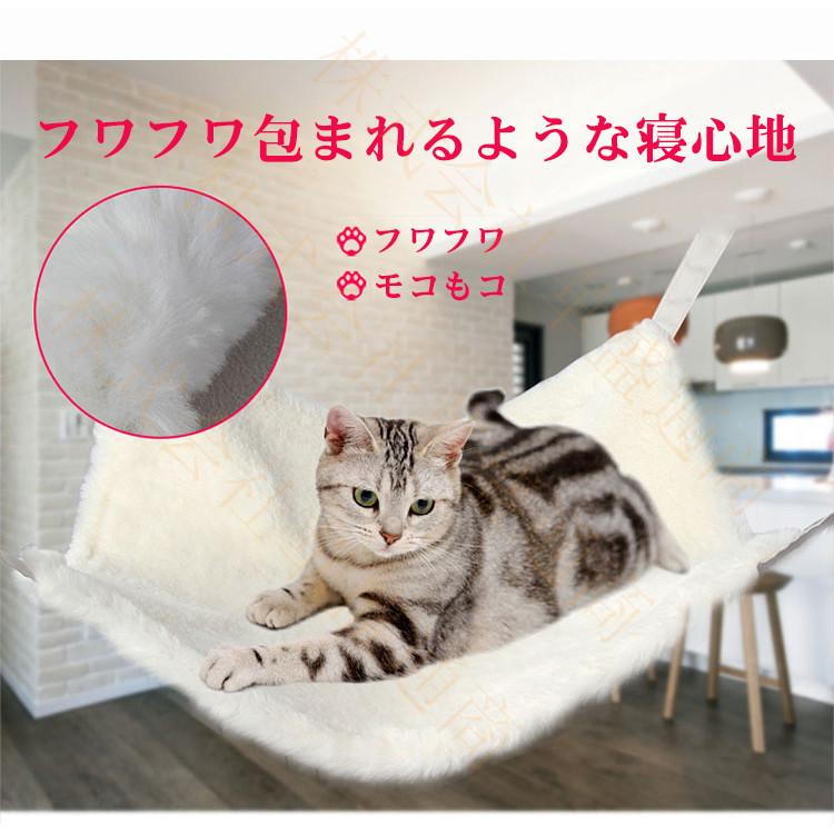 ペットベッド ハンモック 猫用  ふわふわ  あったか 冬用 おしゃれ 猫ベット クッション ペット用ベッド ペット用ハンモック｜icoup｜08