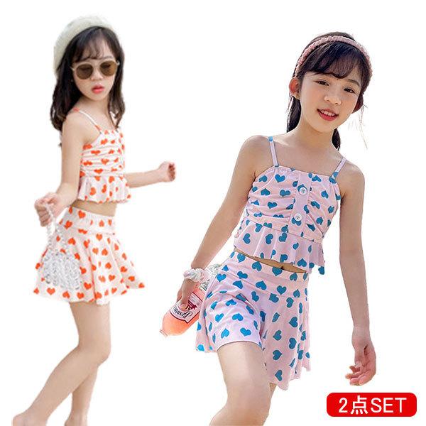 キッズ 水着 女の子 子供水着 ガールズ水着 子供服 2点セット 水遊び ベビースイミング ショートパンツ 割引も実施中 ビキニ 保育園 幼稚園 セパレート 小学校