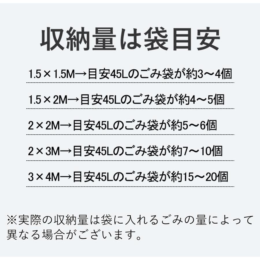 カラス よけ ごみ ネットゴミ集積 カラス対策網 ゴミネット｜icoup｜09