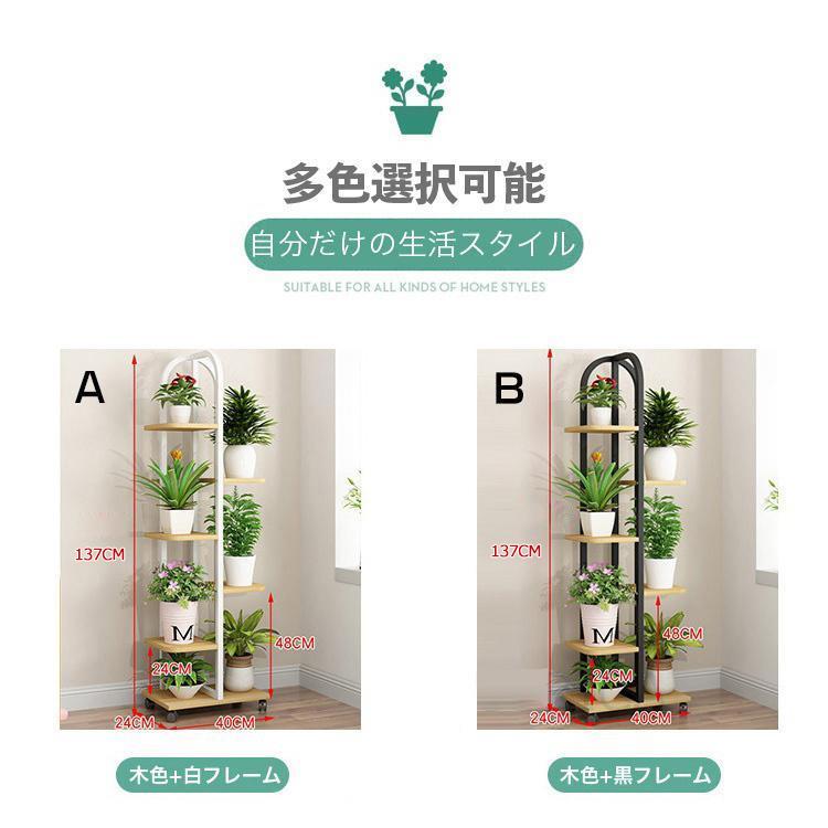 フラワー 鉢植え 植木鉢 園芸ラック 花台 植物棚 盆栽棚 屋外 室内 花棚 植物飾り台｜icoup｜14