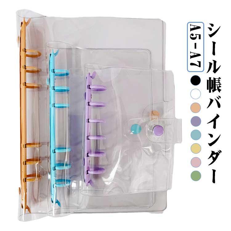 極小　ミニ　ミニチュア　シール　透明　A4サイズ 極小 ミニ ミニチュア シール 透明 A4サイズ Amazon.com