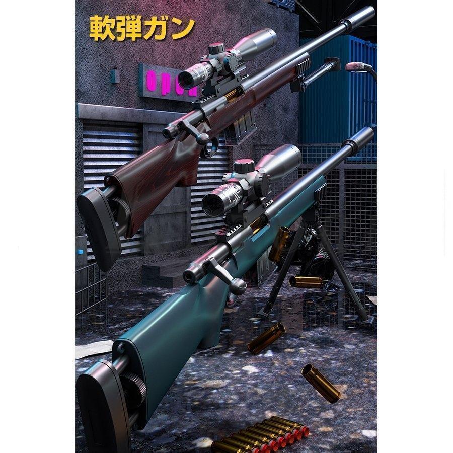 銃 ミリタリー模型 M24おもちゃ銃 98Kガン シェル排出体験 軟弾 銃 ミリタリー模型 M24おもちゃ銃 98Kガン シェル排出体験 軟弾