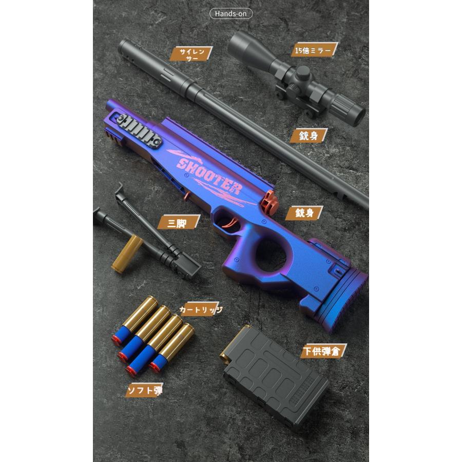 銃 98K 狙撃銃おもちゃ銃 AWMスナイパーライフル EVAソフト