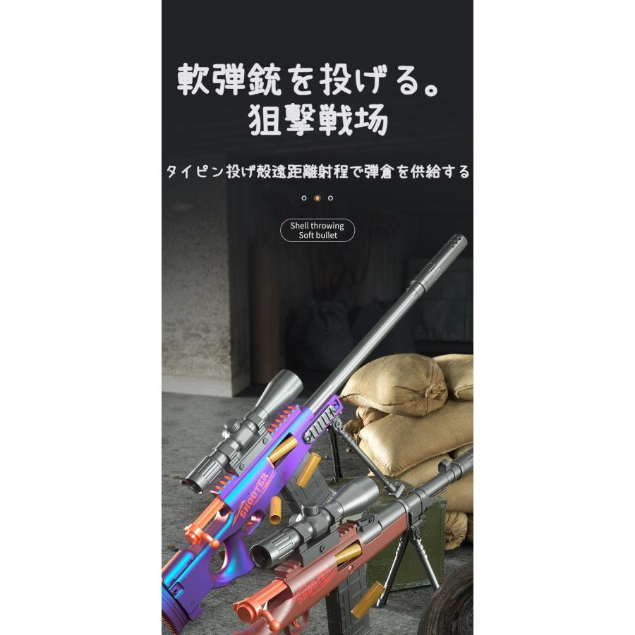 【新品 未使用】M24 おもちゃ銃 98Kガン 銃 ミリタリー模型 M24おもちゃ銃 98Kガン シェル排出体験 軟弾