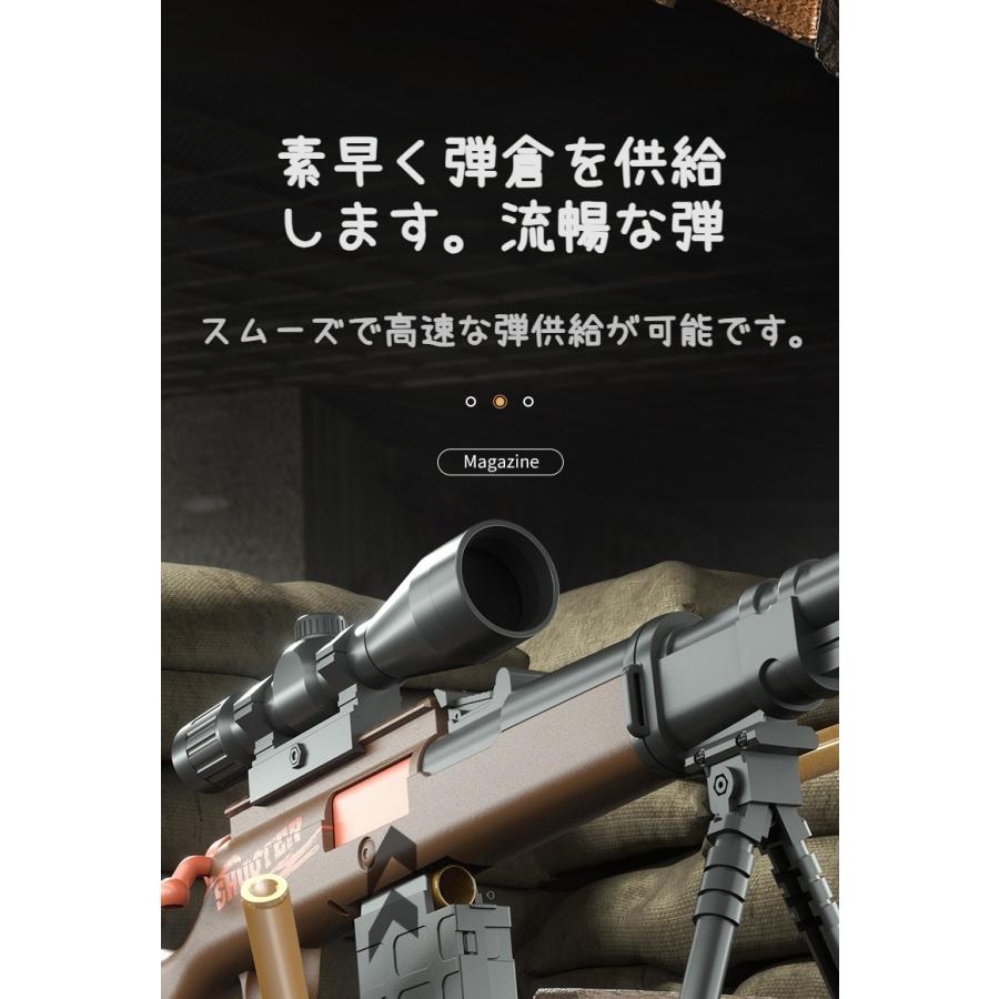 銃 98K 狙撃銃おもちゃ銃 AWMスナイパーライフル EVAソフト