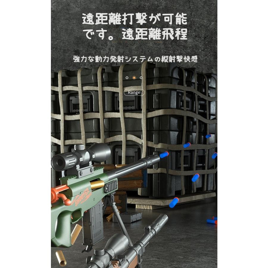 銃 98K 狙撃銃おもちゃ銃 AWMスナイパーライフル EVAソフト