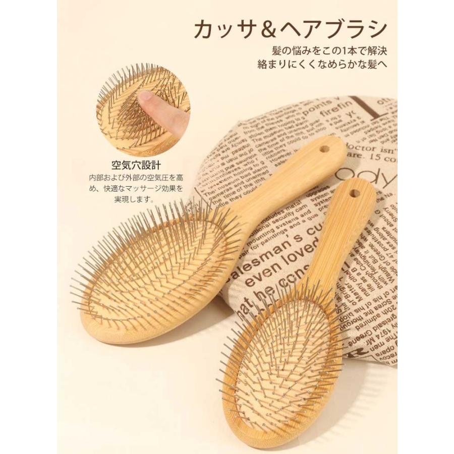 カッサ ブラシ ヘアブラシ スチール製 ヘアケア 頭皮 エイジング