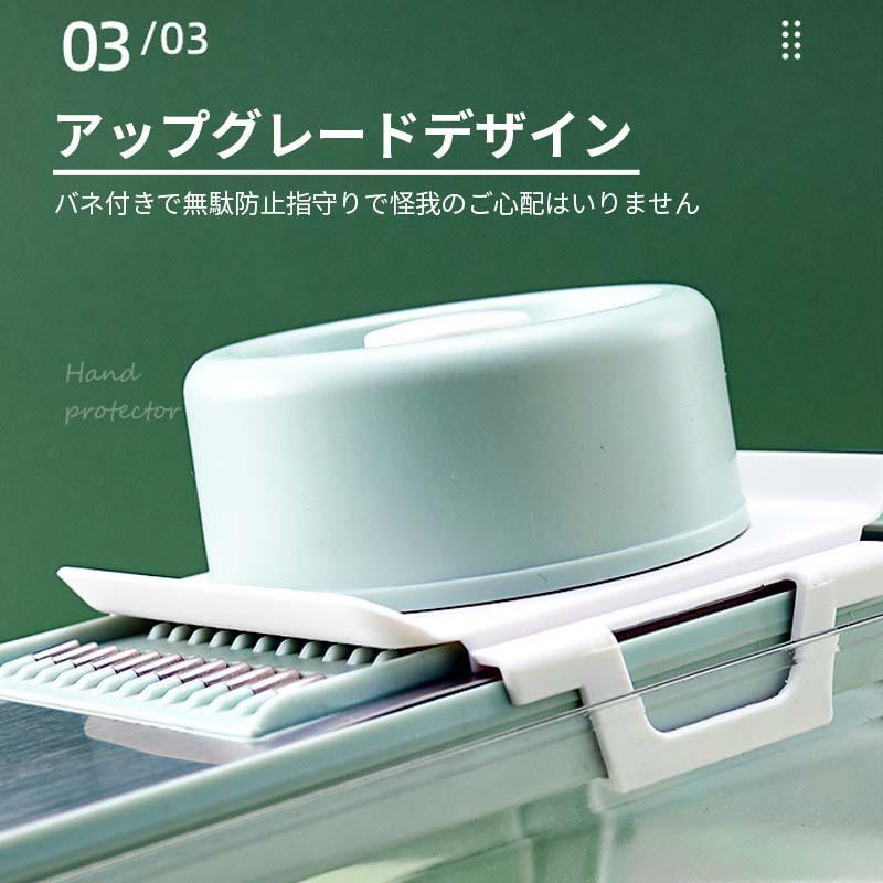 スライサー セット 1台6役 キャベツ 多機能 野菜カッター スライサー セット 1台6役 キャベツ 多機能 野菜カッター