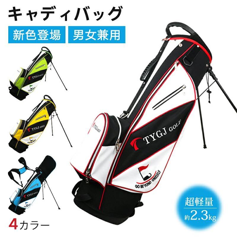 コカ・コーラ スタンドキャディバッグ ゴルフバッグ コンパクト 小型軽量 コカ・コーラ スタンドキャディバッグ ゴルフバッグ コンパクト 小型