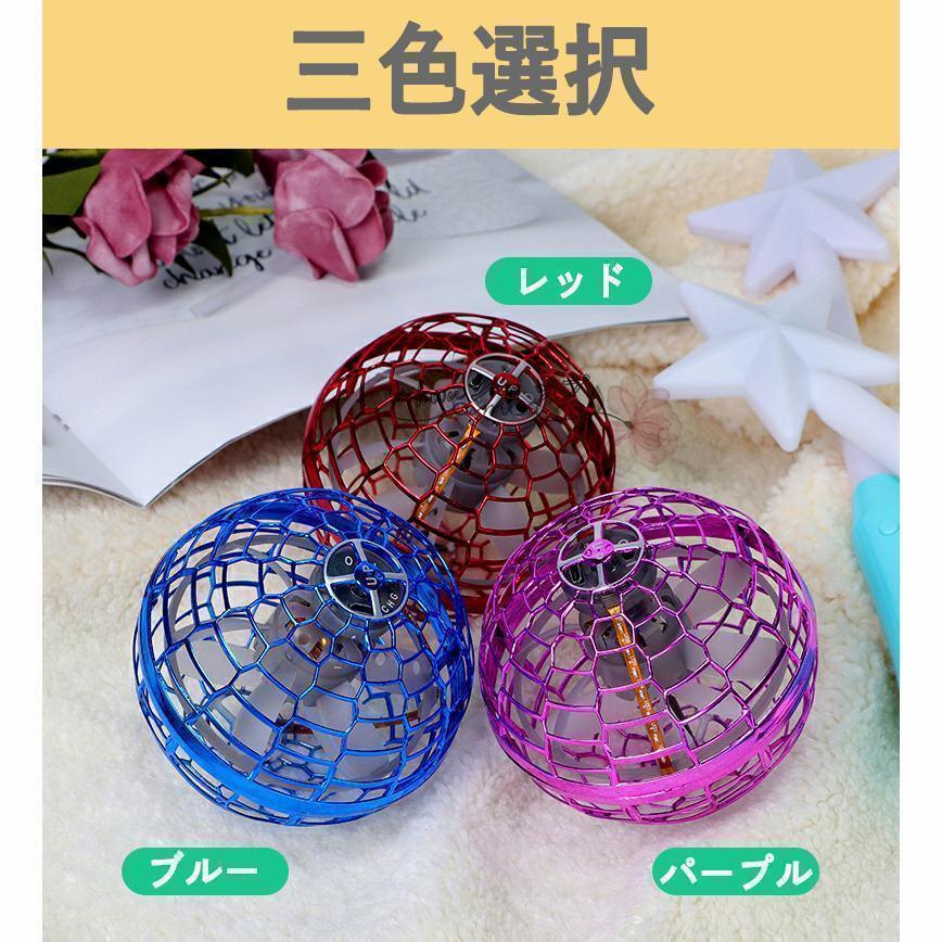 フライング ボール おもちゃ 子供おもちゃ ライト ブーメラン スピナー