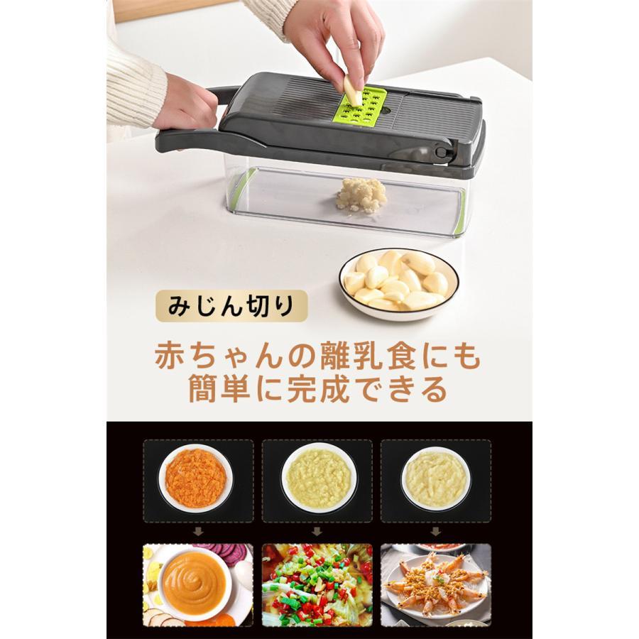 スライサー 1台多役 多機能 野菜カッター 調理器セット せん切り スライサー 1台多役 多機能 野菜カッター 調理器セット せん切り