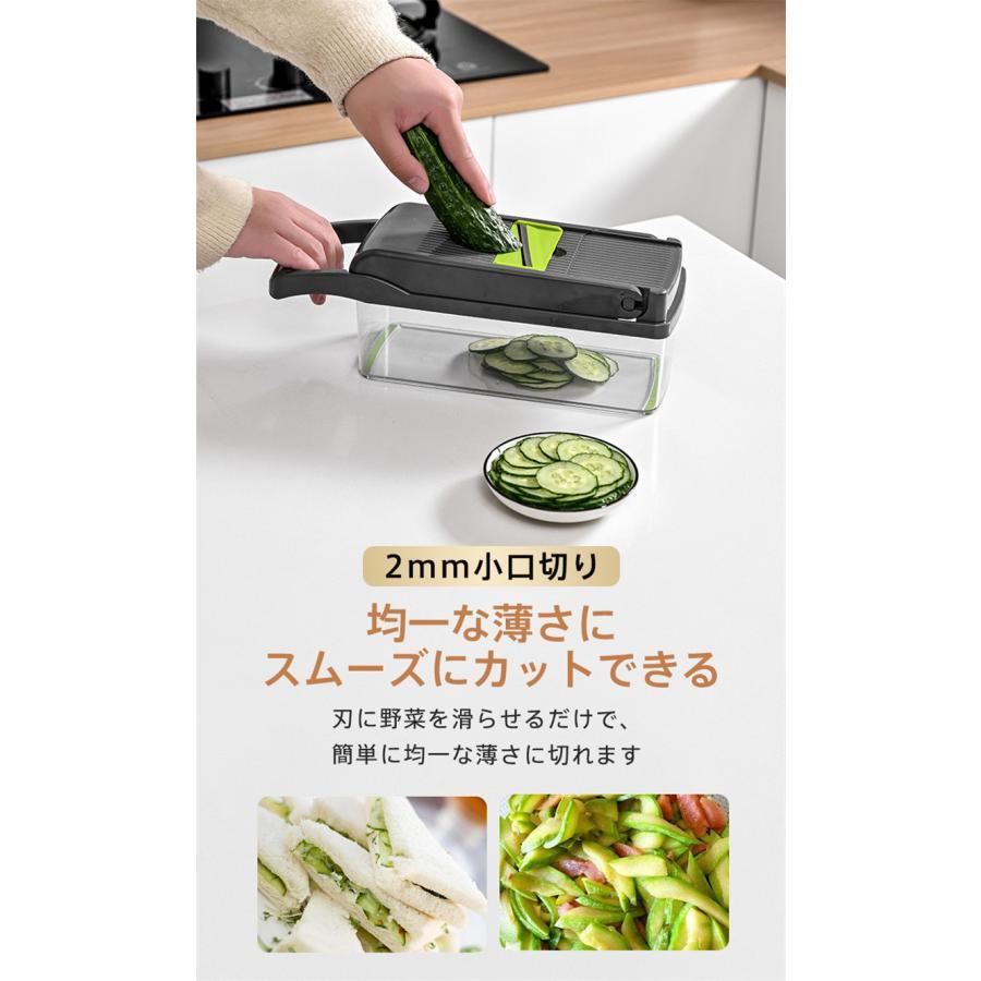 スライサー 1台多役 多機能 野菜カッター 調理器セット せん切り スライサー 1台多役 多機能 野菜カッター 調理器セット せん切り