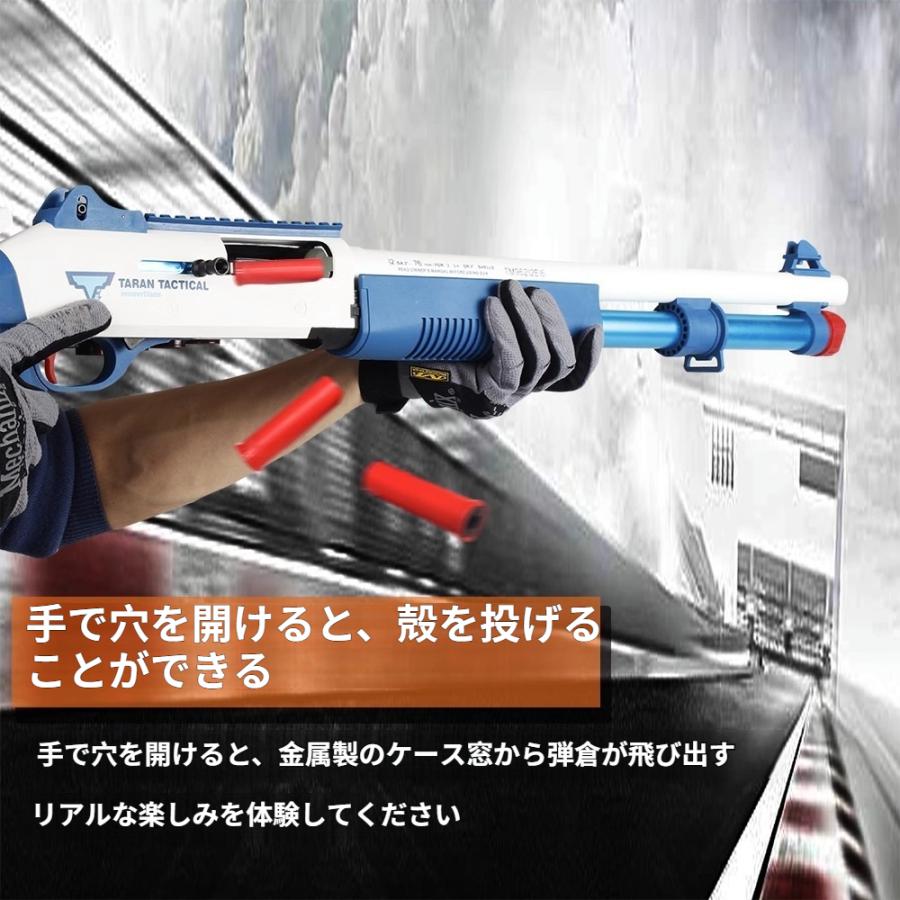 銃 ショットガン ナーフ弾対応 銃おもちゃ 軟弾対応 ガン