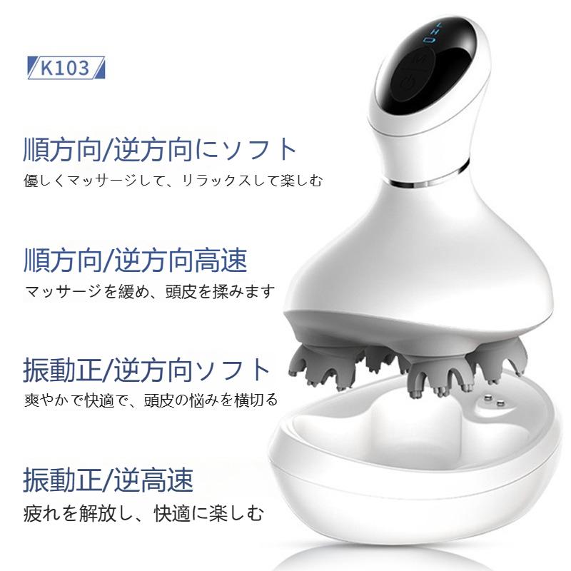 Sarlisi 頭皮マッサージ 全身適用 電動 ブラシ 首 頭皮 88個の