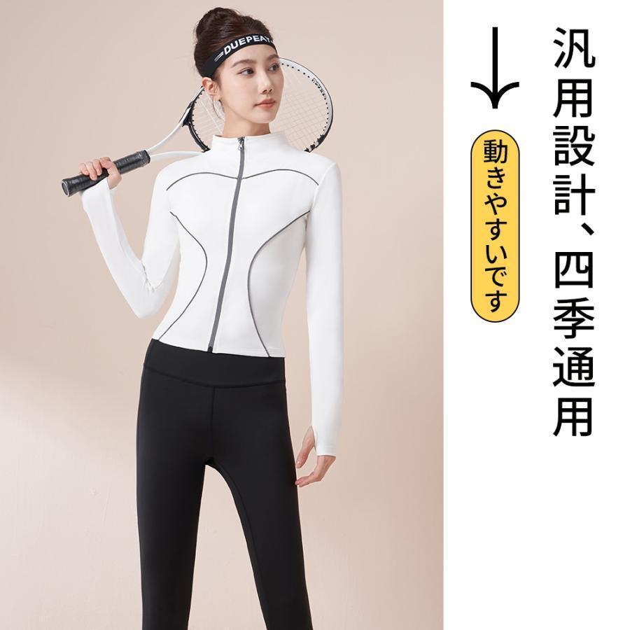 alo ヨガウェア　パーカー　白　未使用　腰のラインがキレイ 楽天市場】ヨガウェア トップス パーカー ヨガ服 長袖