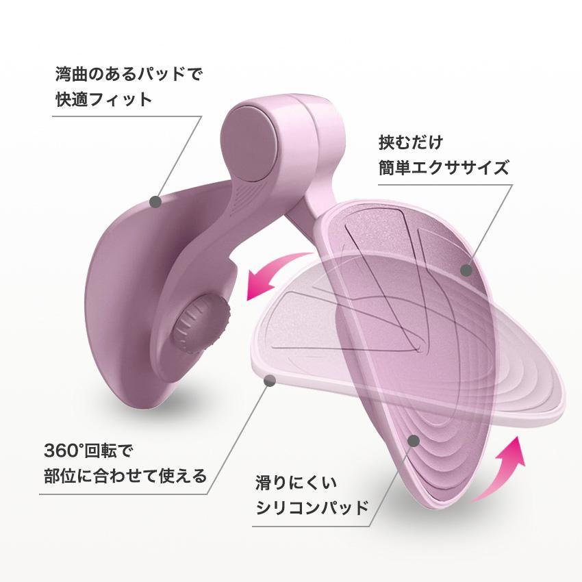 ヒップトレーナー ヒップアップ 内転筋トレーニング 骨盤底筋