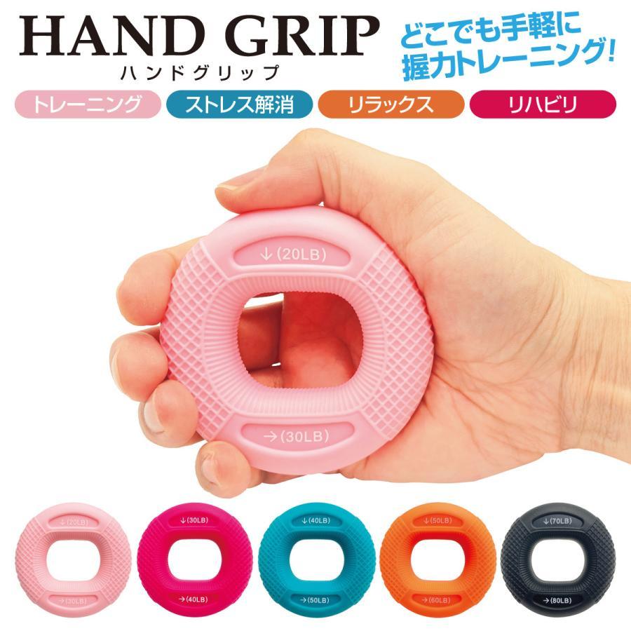 つかむ、つまむ、持ち続ける。手の筋トレ　握力、グリップ力強化　ハンドパルス ハンドグリップ 握力 トレーニング 筋トレ 指の強化 リハビリ 鍛える