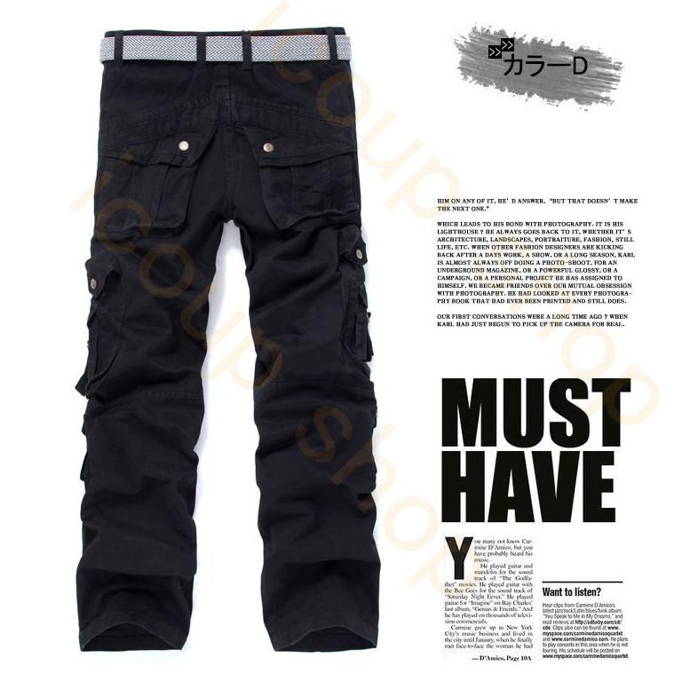 カーゴパンツ メンズ パンツ スキニーパンツ スリム ミリタリー