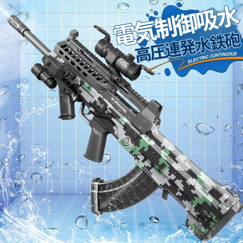 水鉄砲 電動式連射水鉄砲 電動 ウォーターガン 超強力飛距離 高速連発