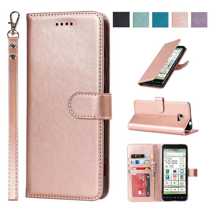 iCoverCase 京セラケース BASIO 4ケース かんたんスマホ2 手帳型