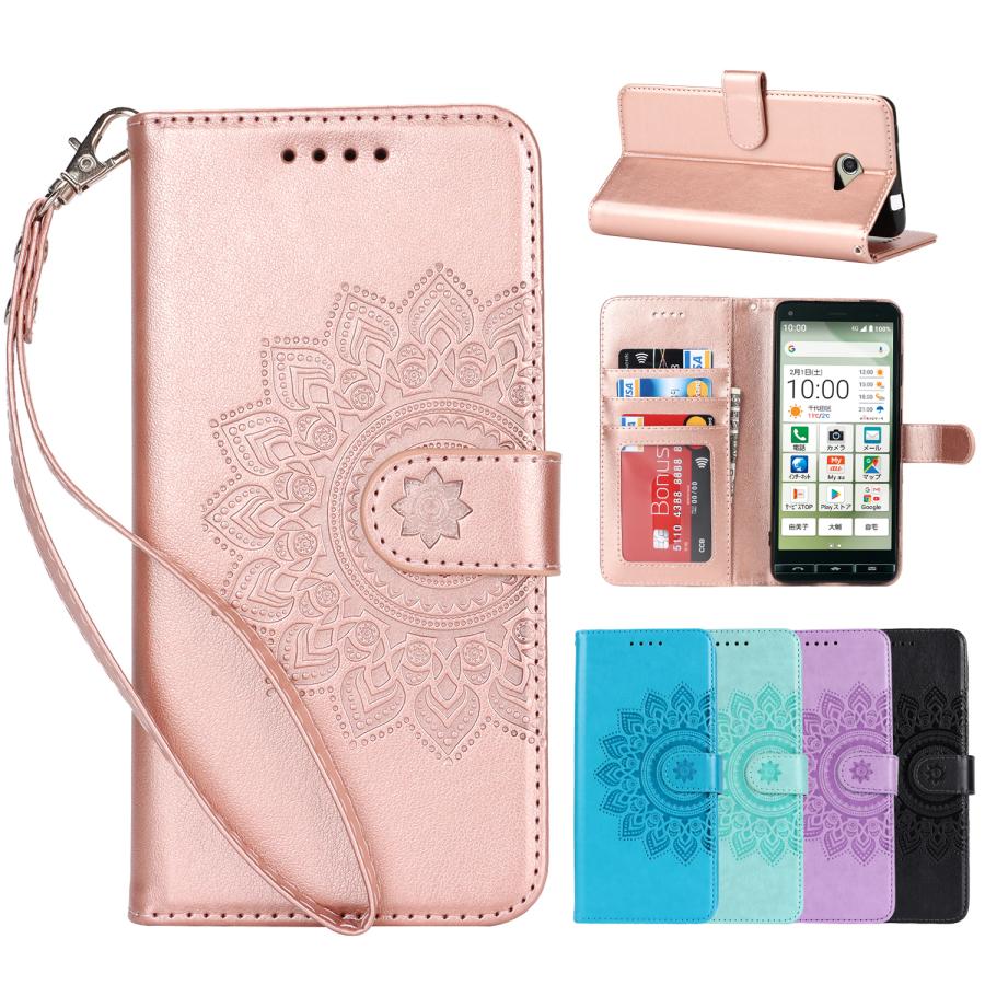 iCoverCase 京セラケース BASIO 4ケースかんたんスマホ2 手帳型 A001KC