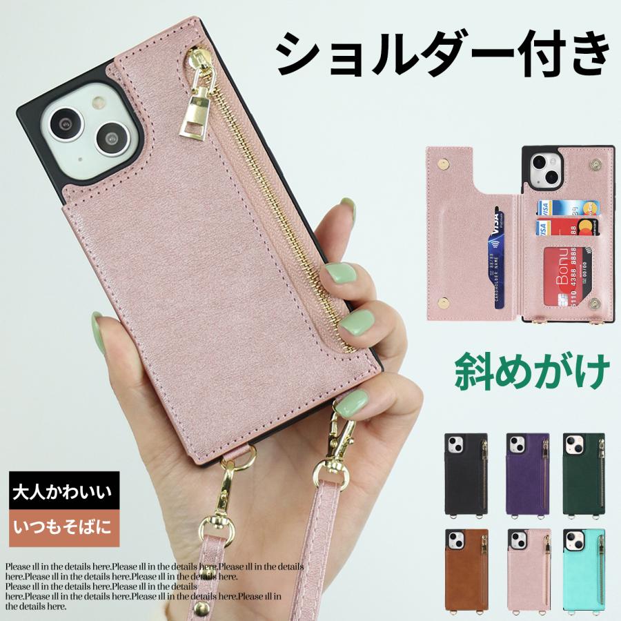 iphone 13 ケース 耐衝撃 iphone 13 pro max アイホン 13プロマックス カバー 13ミニ スタンド ショルダー アイフォン13 mini スマホケース 肩掛け カード収納 | iCoverCase